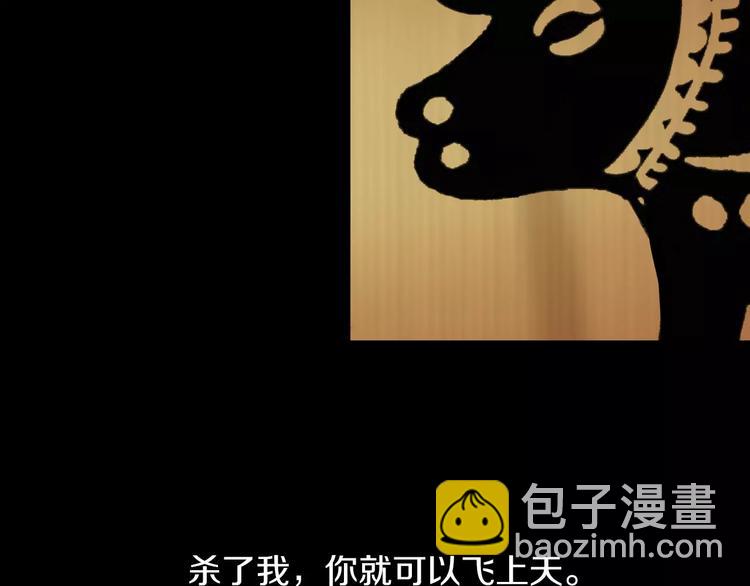 第18话 织女的幸福结局(1/2)-第19话