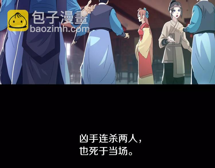 第18话 织女的幸福结局(1/2)-第19话
