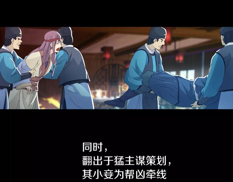 第18话 织女的幸福结局(1/2)-第19话