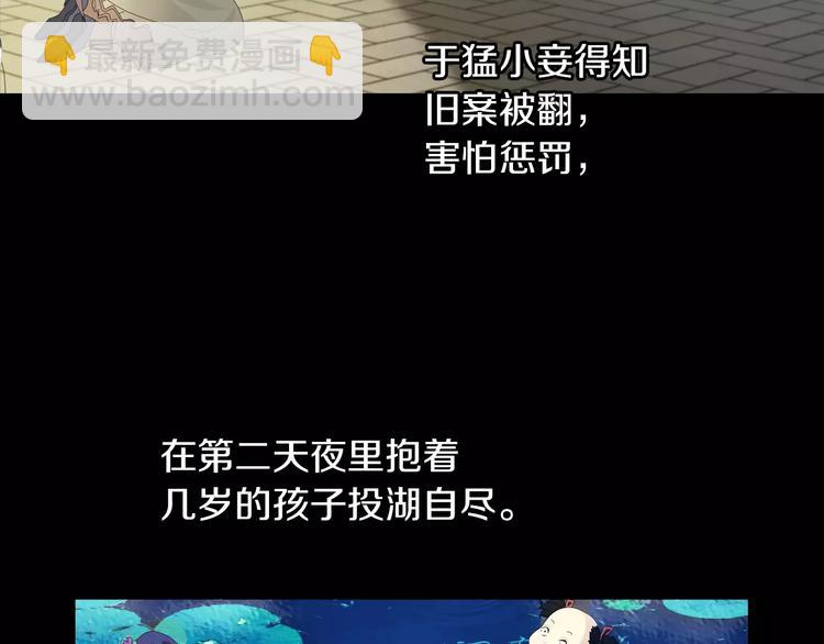 第18话 织女的幸福结局(1/2)-第19话