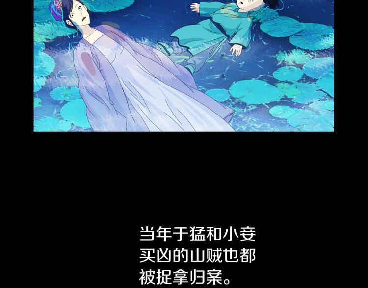 第18话 织女的幸福结局(1/2)-第19话
