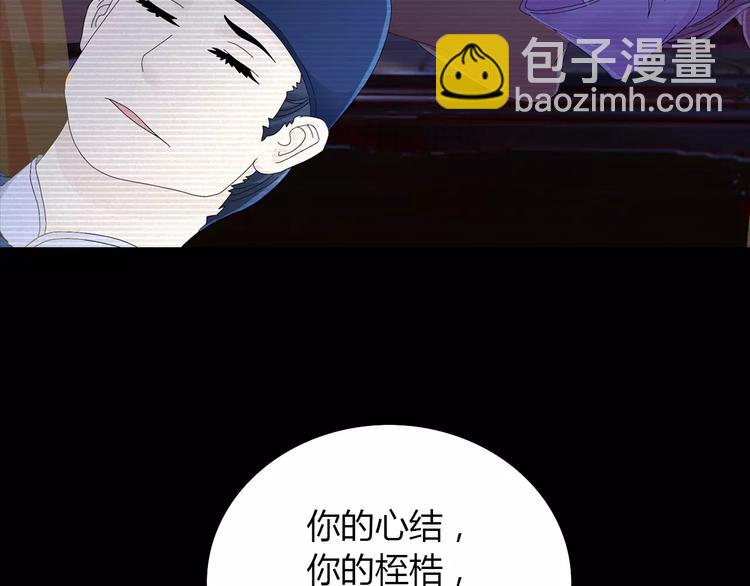 第18话 织女的幸福结局(1/2)-第19话