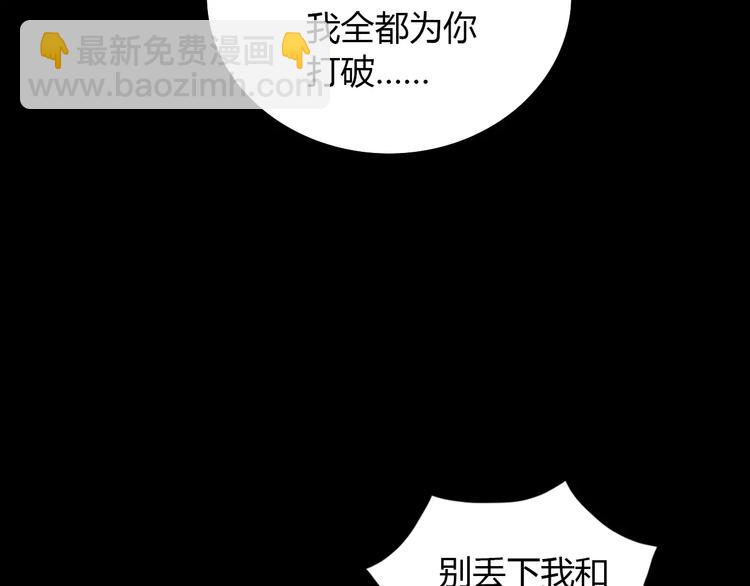 第18话 织女的幸福结局(1/2)-第19话