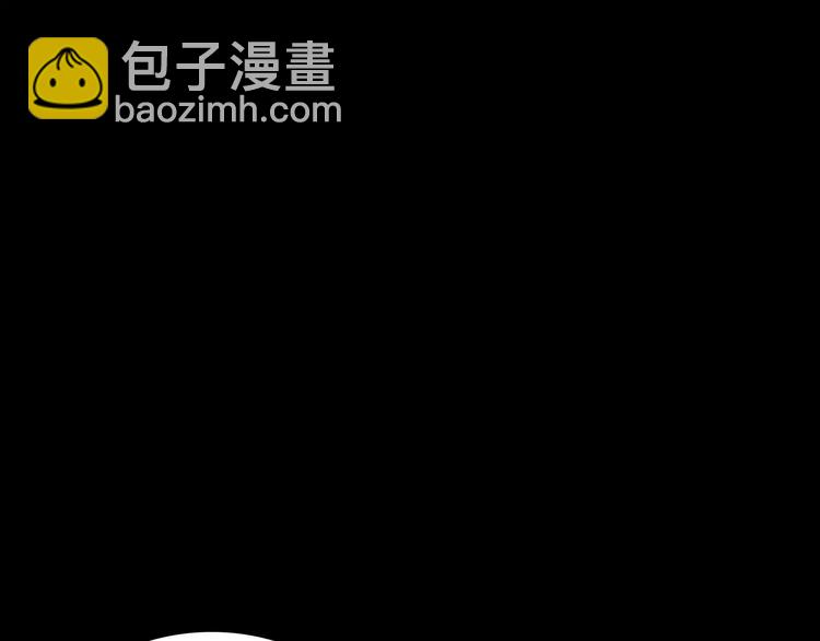 第2话 那人就在我们之间(1/2)-第3话