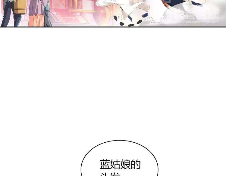 第20话 一起去云灵寺吧(1/2)-第21话