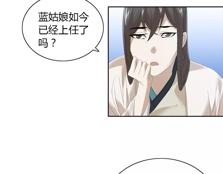 第20话 一起去云灵寺吧(1/2)-第21话