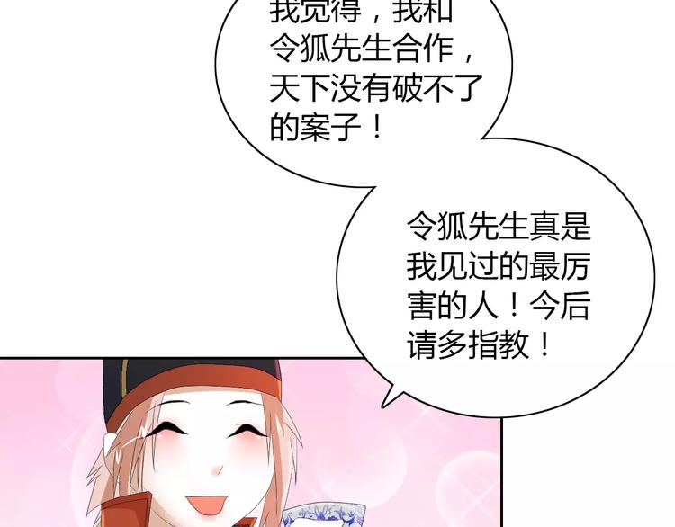 第20话 一起去云灵寺吧(1/2)-第21话