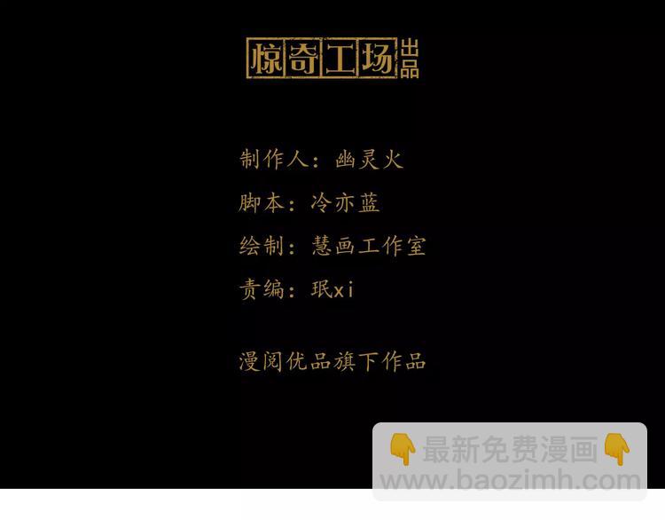 第20话 一起去云灵寺吧(1/2)-第21话