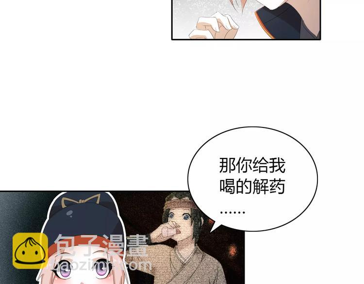 第20话 一起去云灵寺吧(1/2)-第21话