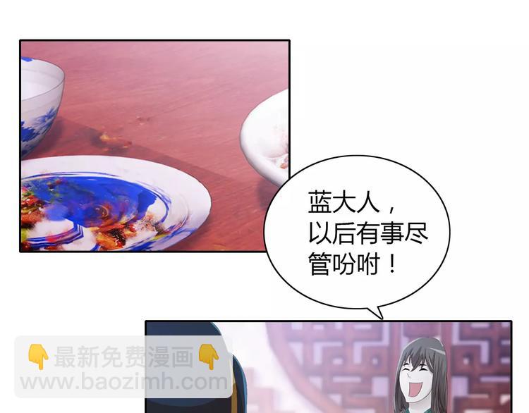 第20话 一起去云灵寺吧(1/2)-第21话