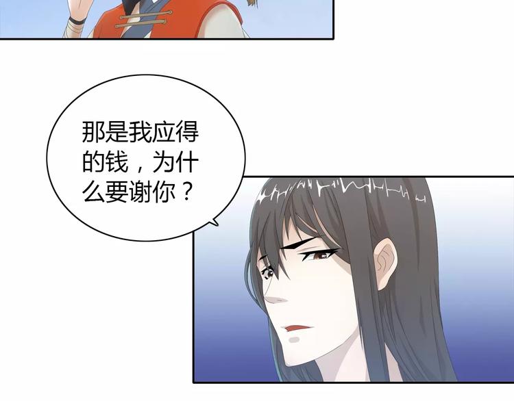 第20话 一起去云灵寺吧(1/2)-第21话