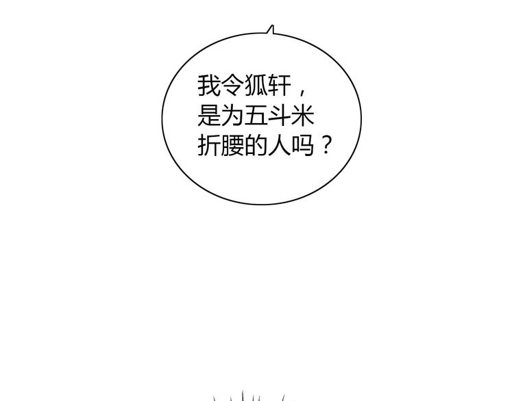 第20话 一起去云灵寺吧(1/2)-第21话