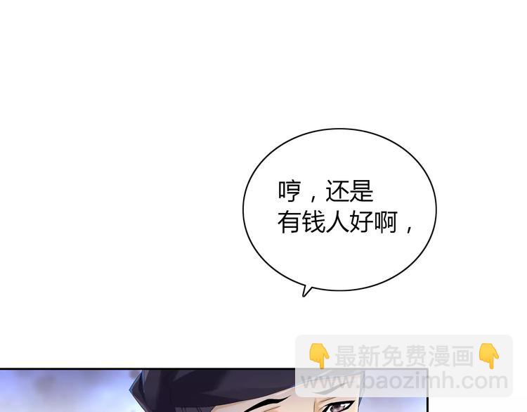 第22话 史上最悲惨的男主(1/2)-第23话
