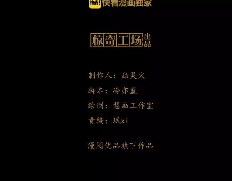 第22话 史上最悲惨的男主(1/2)-第23话