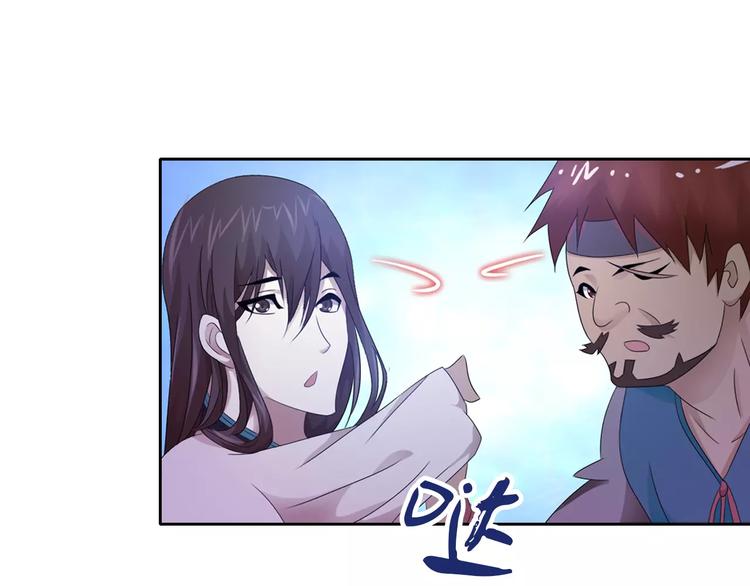 第22话 史上最悲惨的男主(1/2)-第23话