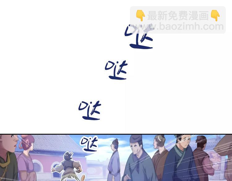 第22话 史上最悲惨的男主(1/2)-第23话