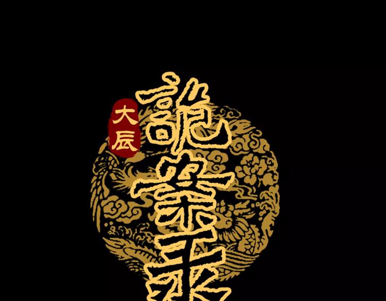 第24话 悄然绽放的夜晚(1/2)-第25话