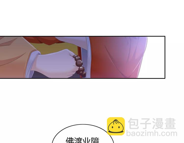 第24话 悄然绽放的夜晚(1/2)-第25话