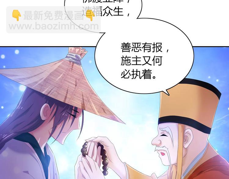 第24话 悄然绽放的夜晚(1/2)-第25话