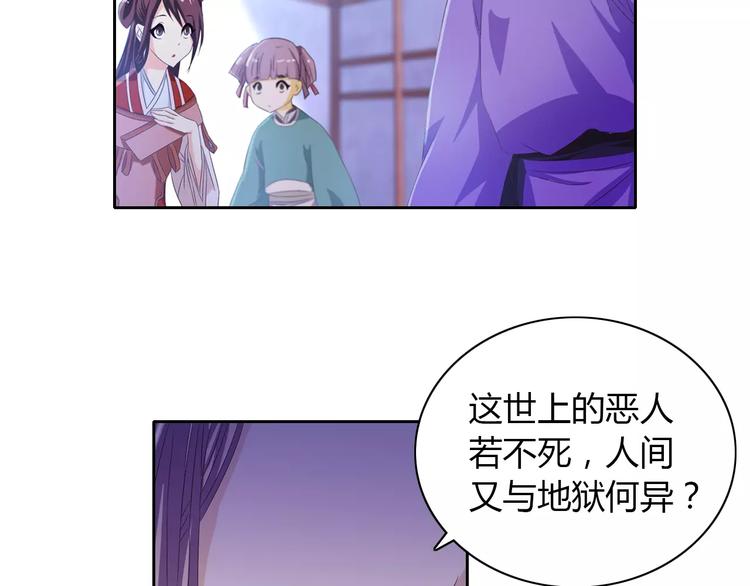 第24话 悄然绽放的夜晚(1/2)-第25话