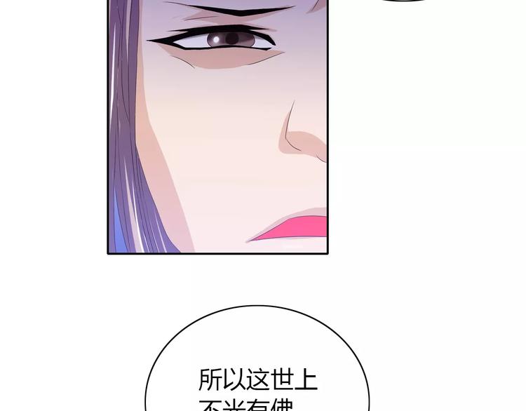 第24话 悄然绽放的夜晚(1/2)-第25话