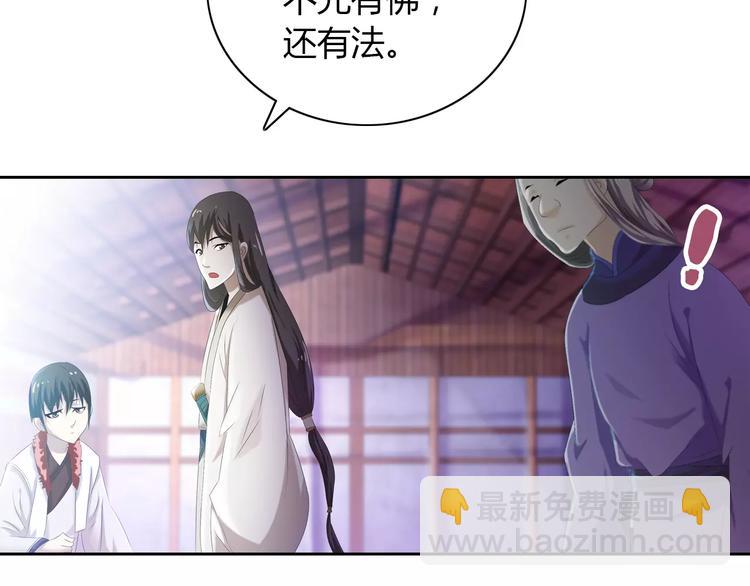 第24话 悄然绽放的夜晚(1/2)-第25话