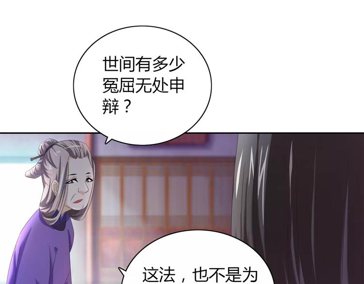 第24话 悄然绽放的夜晚(1/2)-第25话