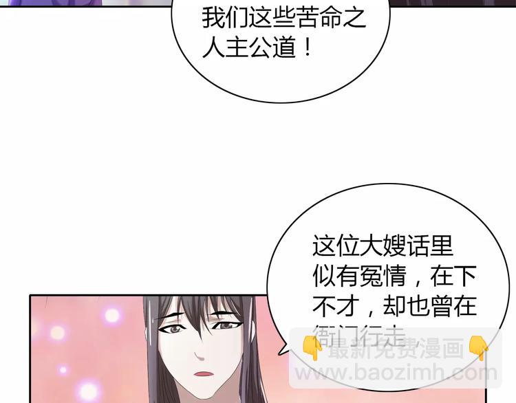 第24话 悄然绽放的夜晚(1/2)-第25话
