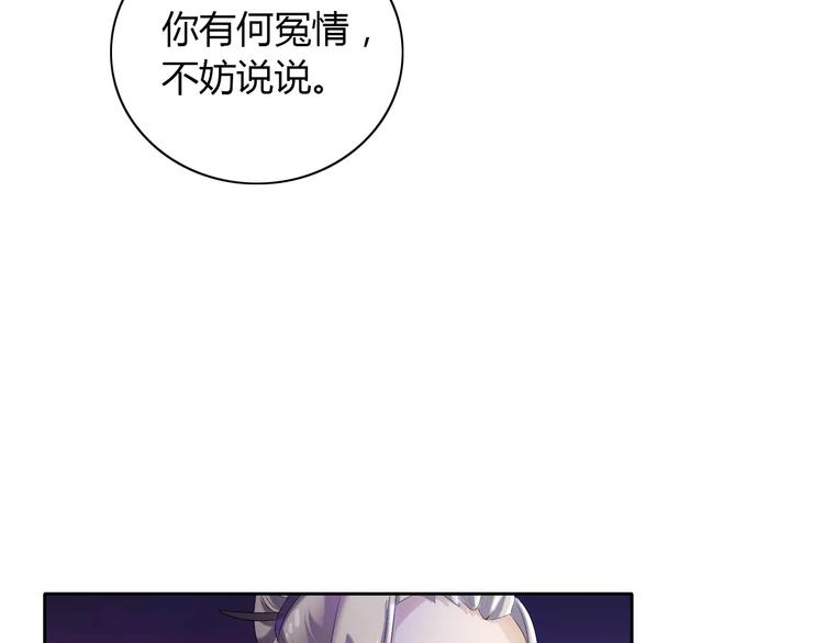 第24话 悄然绽放的夜晚(1/2)-第25话