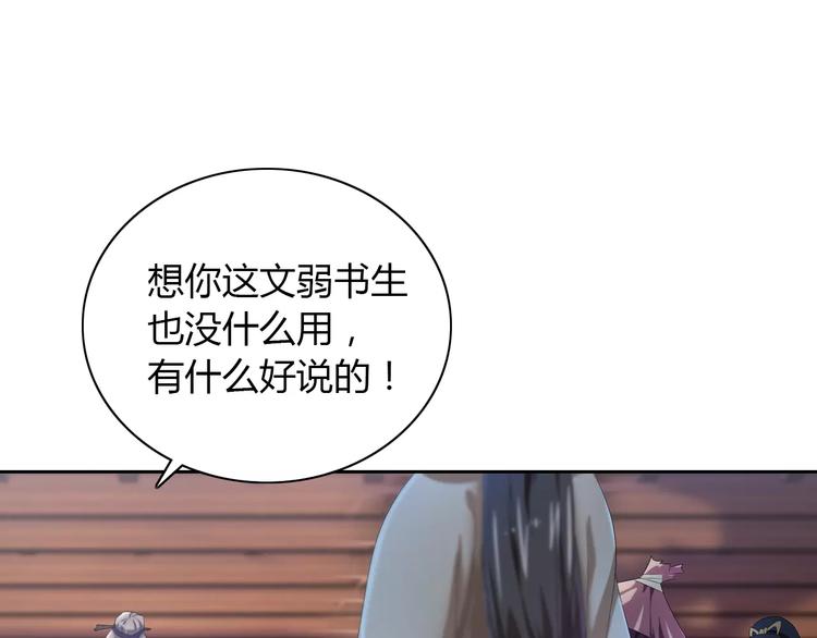 第24话 悄然绽放的夜晚(1/2)-第25话