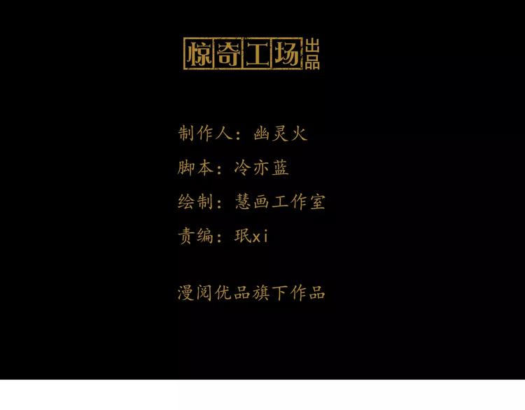 第24话 悄然绽放的夜晚(1/2)-第25话