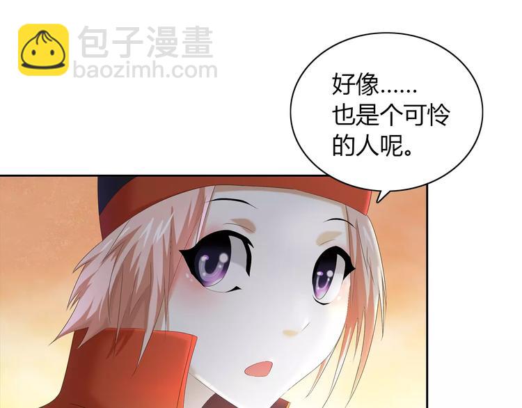 第24话 悄然绽放的夜晚(1/2)-第25话