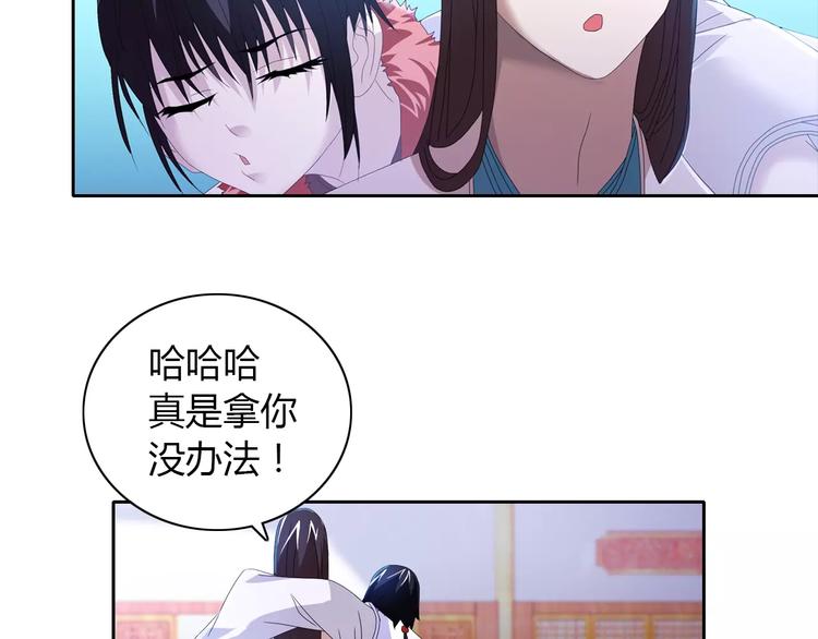 第24话 悄然绽放的夜晚(1/2)-第25话
