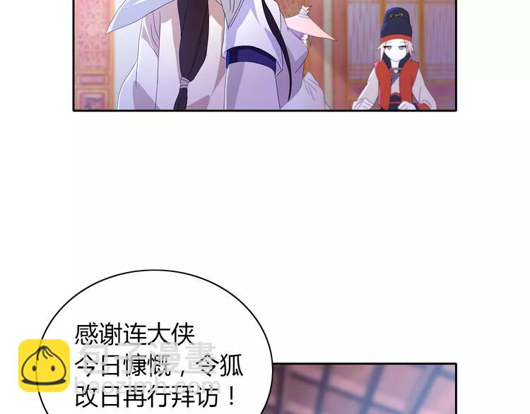第24话 悄然绽放的夜晚(1/2)-第25话