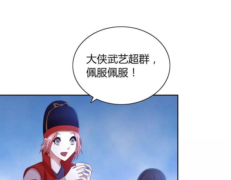 第24话 悄然绽放的夜晚(1/2)-第25话