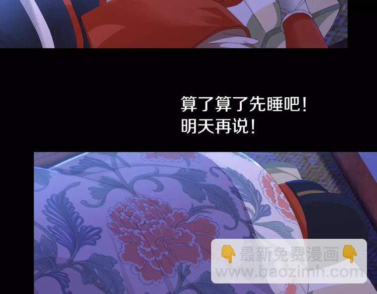 第24话 悄然绽放的夜晚(1/2)-第25话