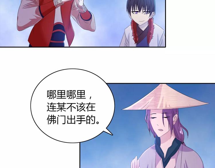 第24话 悄然绽放的夜晚(1/2)-第25话