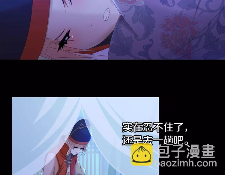 第24话 悄然绽放的夜晚(1/2)-第25话