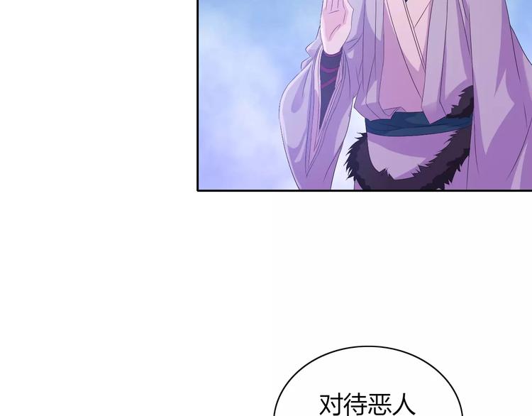 第24话 悄然绽放的夜晚(1/2)-第25话