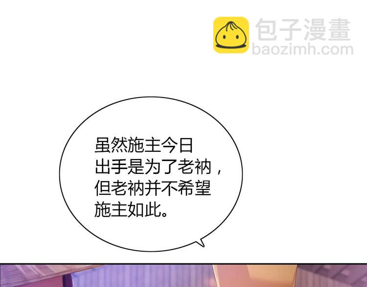 第24话 悄然绽放的夜晚(1/2)-第25话