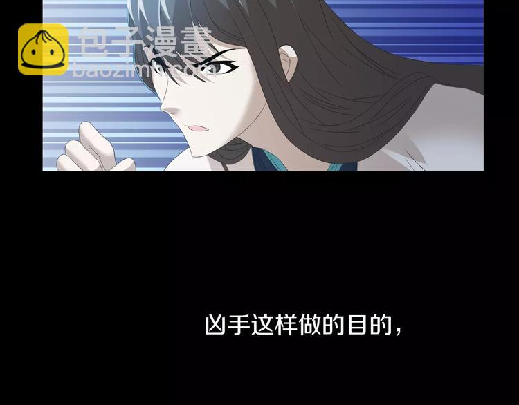 第26话 昙花仙子(1/2)-第27话