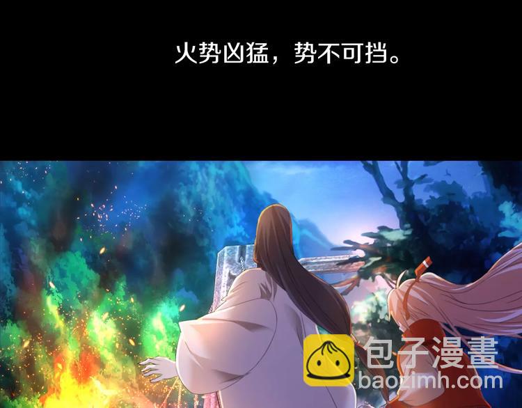 第26话 昙花仙子(1/2)-第27话