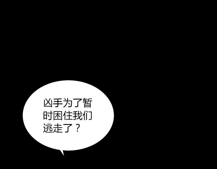 第26话 昙花仙子(1/2)-第27话