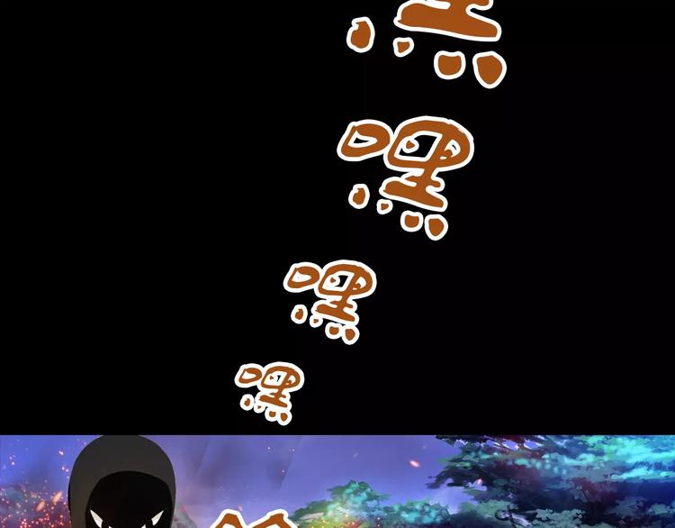 第26话 昙花仙子(1/2)-第27话
