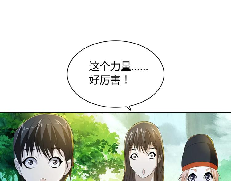 第28话 寺庙高僧的惊人力量(1/2)-第29话