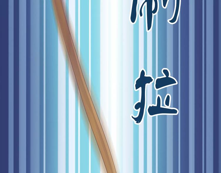 第28话 寺庙高僧的惊人力量(1/2)-第29话