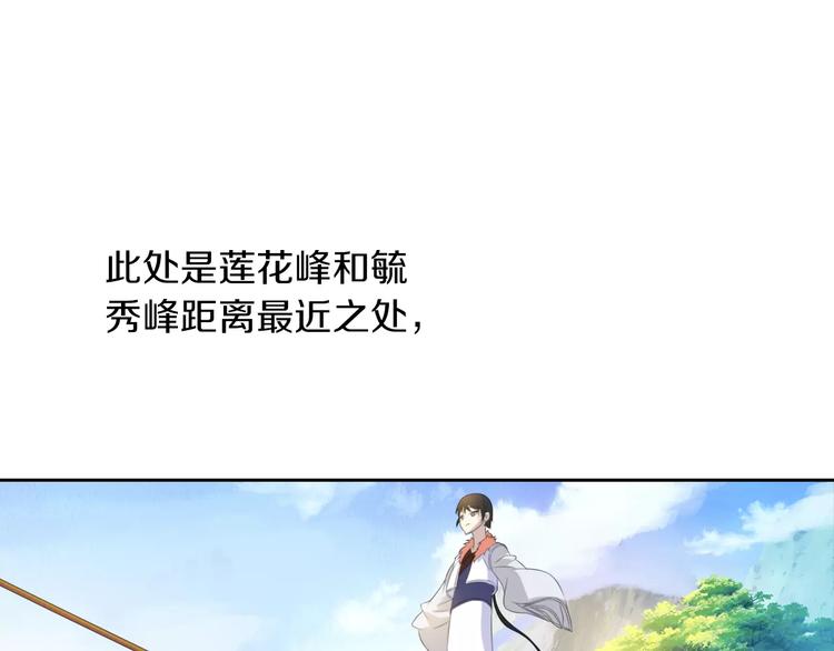 第28话 寺庙高僧的惊人力量(1/2)-第29话