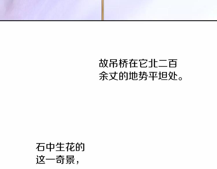 第28话 寺庙高僧的惊人力量(1/2)-第29话