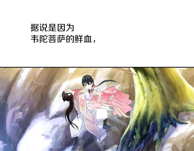 第28话 寺庙高僧的惊人力量(1/2)-第29话