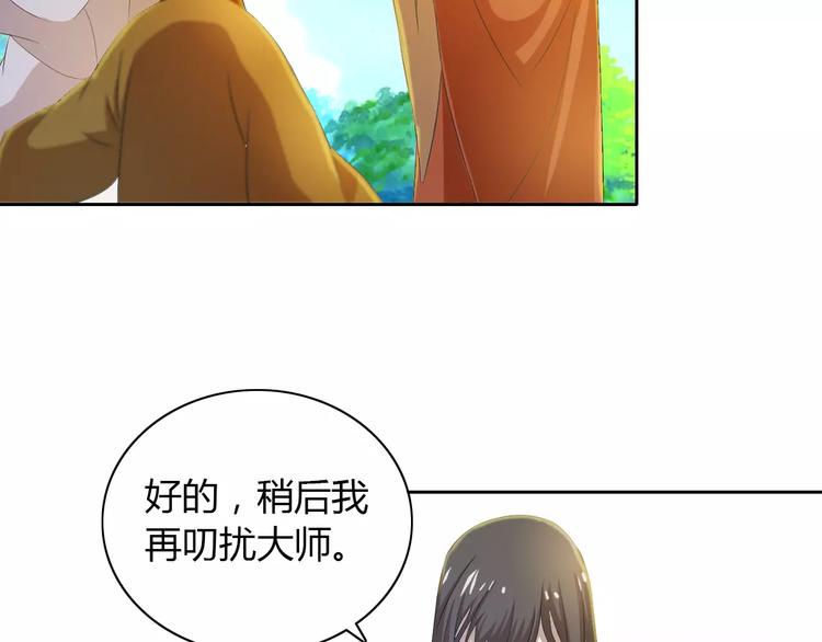 第28话 寺庙高僧的惊人力量(1/2)-第29话